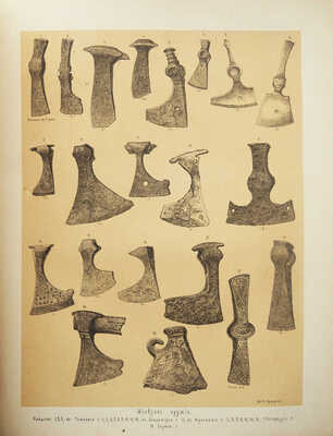 Прохоров В.А. Материалы по истории русских одежд и обстановки жизни народной. [в 4 вып., вып. 1]. СПб., 1881.